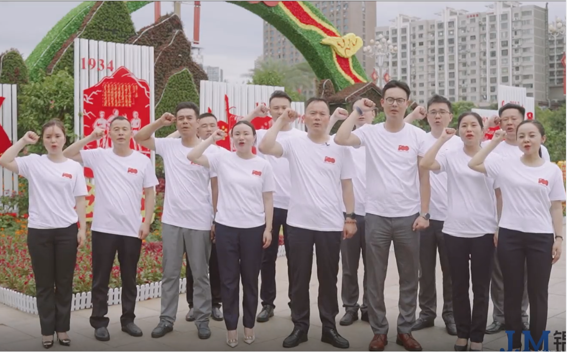 熱烈祝賀中國共產黨建黨100周年！
