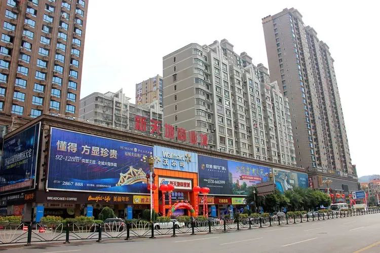 郴州錦馬置業(yè)有限公司,天一房產(chǎn)銷(xiāo)售,五嶺新天地樓盤(pán)銷(xiāo)售,錦馬時(shí)代中心房產(chǎn)銷(xiāo)售,酒店經(jīng)營(yíng)管理哪里好