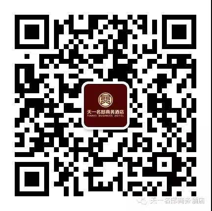 郴州錦馬置業(yè)有限公司,天一房產(chǎn)銷售,五嶺新天地樓盤銷售,錦馬時代中心房產(chǎn)銷售,酒店經(jīng)營管理哪里好 郴州錦馬置業(yè)有限公司,天一房產(chǎn)銷售,五嶺新天地樓盤銷售,錦馬時代中心房產(chǎn)銷售,酒店經(jīng)營管理哪里好