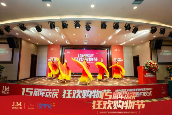 郴州錦馬置業(yè)有限公司,天一房產(chǎn)銷售,五嶺新天地樓盤銷售,錦馬時(shí)代中心房產(chǎn)銷售,酒店經(jīng)營管理哪里好 郴州錦馬置業(yè)有限公司,天一房產(chǎn)銷售,五嶺新天地樓盤銷售,錦馬時(shí)代中心房產(chǎn)銷售,酒店經(jīng)營管理哪里好