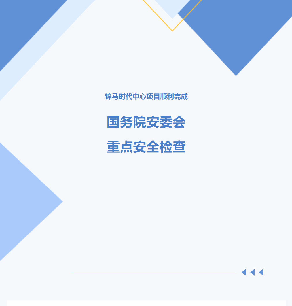 上海錦馬企業(yè)發(fā)展有限公司,五嶺新天地樓盤(pán)銷(xiāo)售,錦馬時(shí)代中心房產(chǎn)銷(xiāo)售,酒店住哪里好!