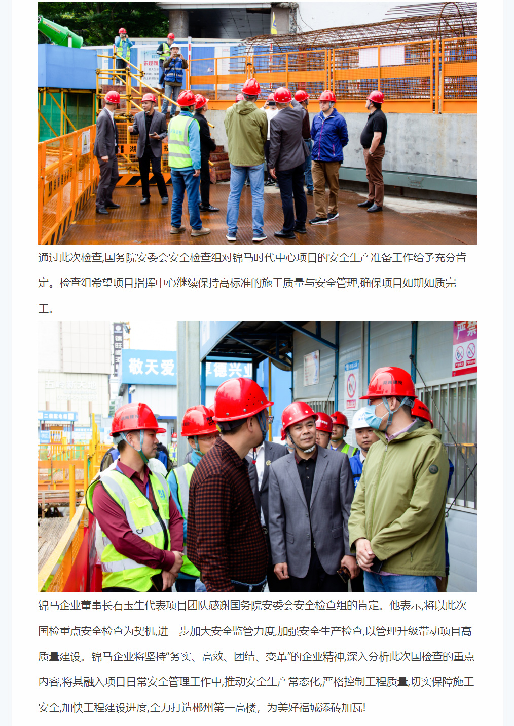 上海錦馬企業(yè)發(fā)展有限公司,五嶺新天地樓盤(pán)銷(xiāo)售,錦馬時(shí)代中心房產(chǎn)銷(xiāo)售,酒店住哪里好!